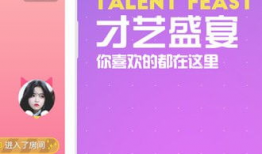 91直播间美女,美女生态圈的魅力与魅力