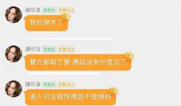吃娱乐圈瓜qq群,揭秘吃瓜QQ群背后的精彩故事