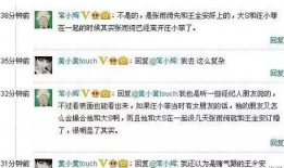 吃瓜娱乐圈明星是谁知乎,揭秘那些被热议的明星幕后故事