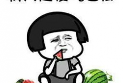 带你进娱乐圈吃瓜去,带你揭秘娱乐圈背后的那些“瓜”